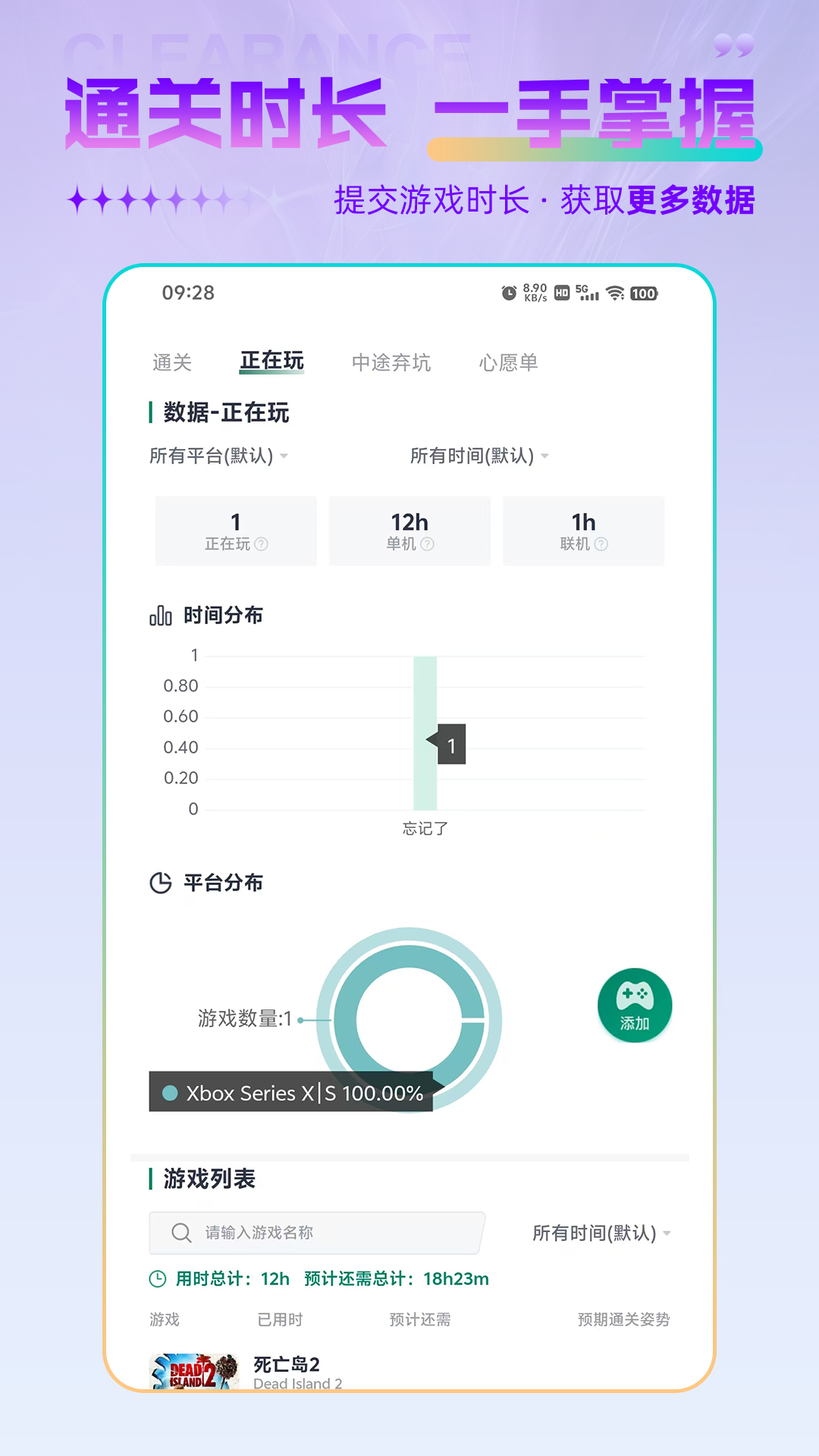 游机社下载介绍图