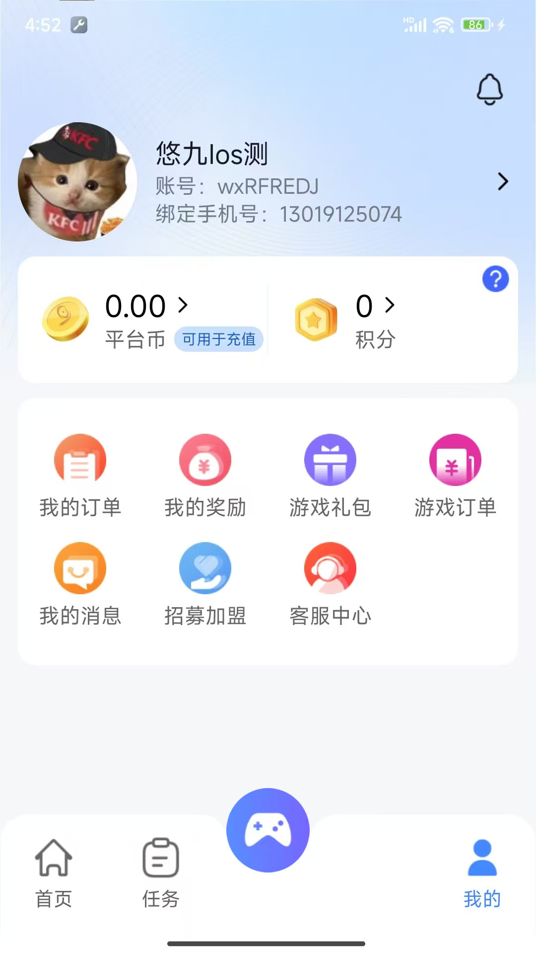 悠九平台下载介绍图