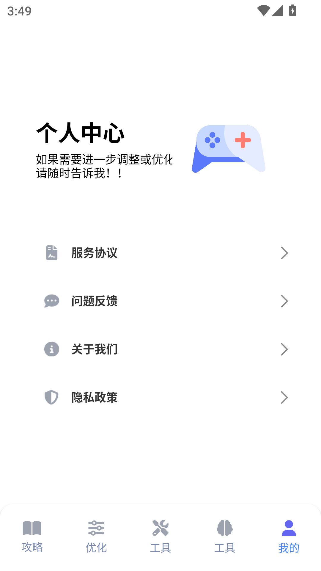 游咔盒子下载介绍图