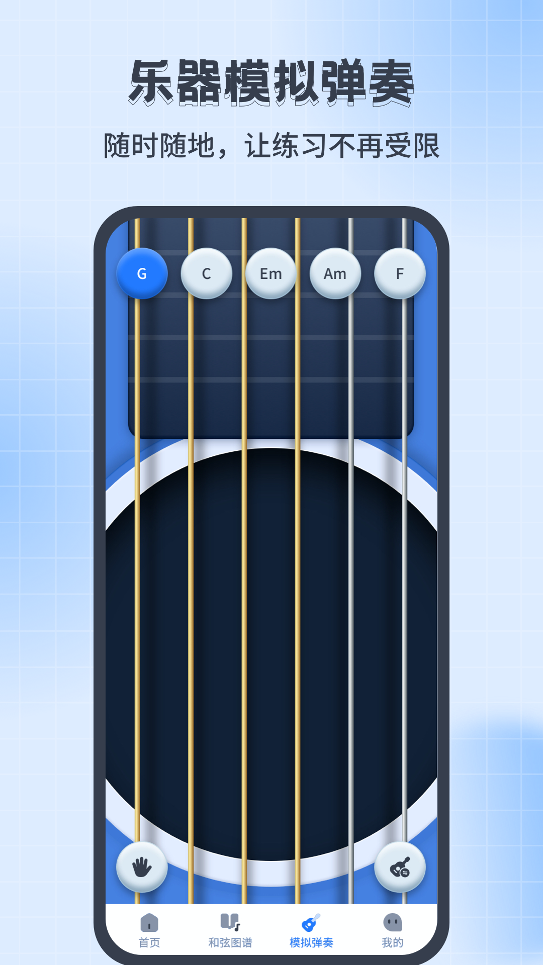 尤克里里调音器Jay下载介绍图