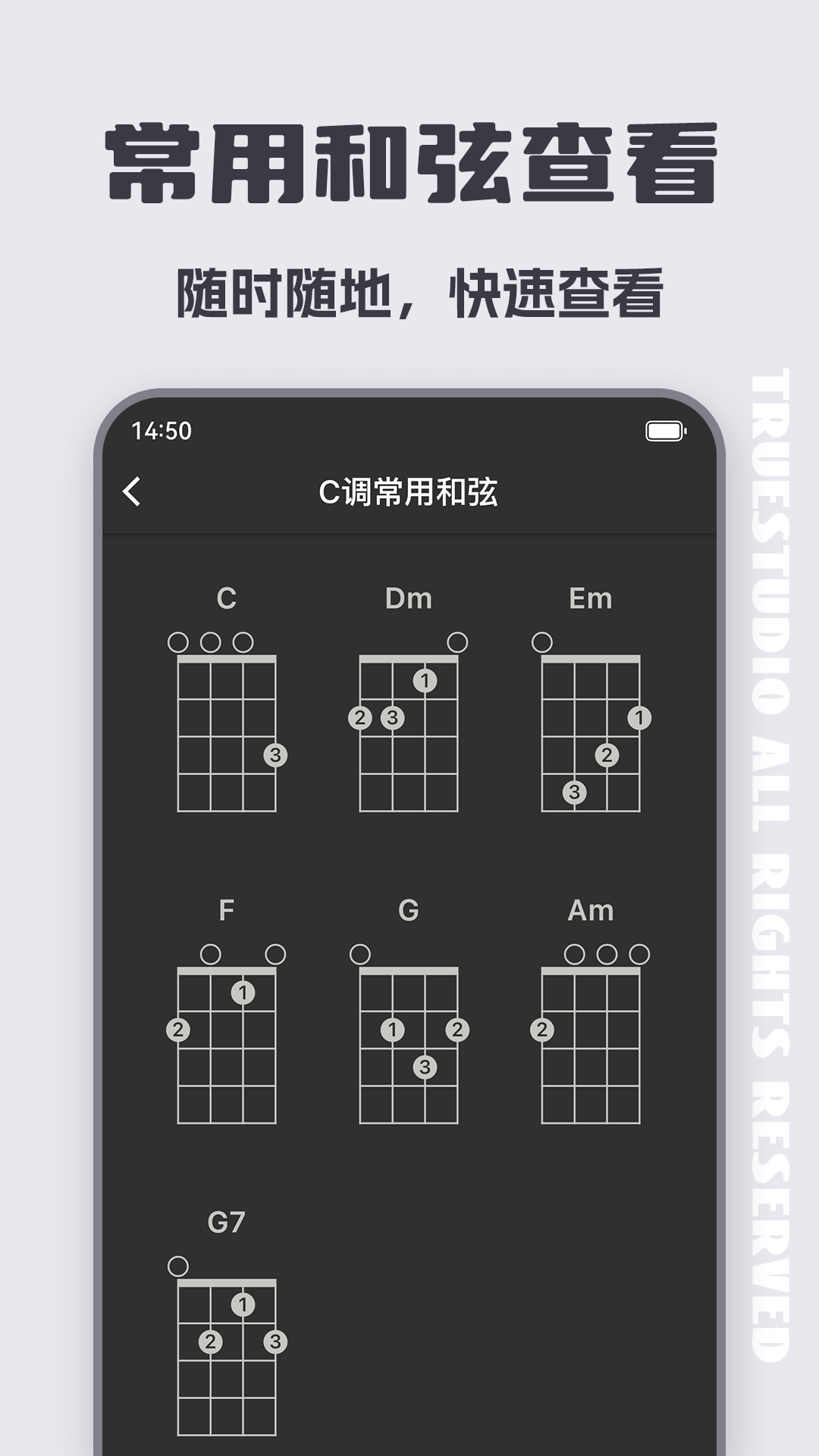尤克里里调音器ukuleleapp截图