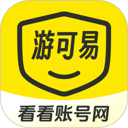 游可易
