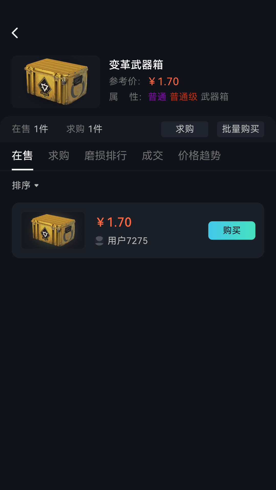 YouKo下载介绍图