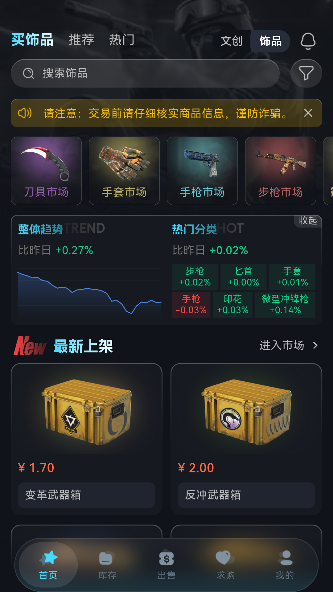 YouKo官方版 YouKoAPP截图