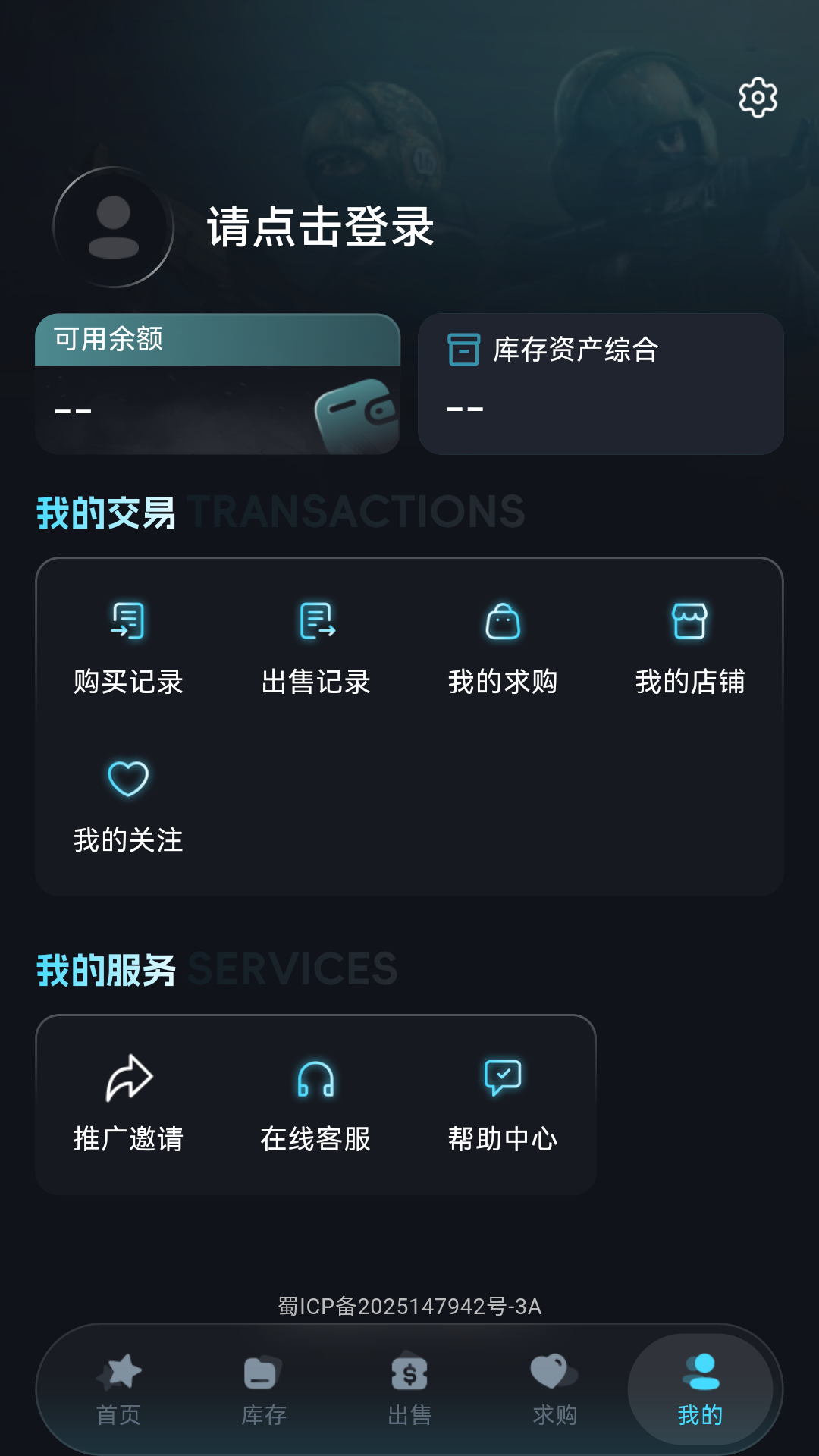 YouKo官方版 YouKoAPP截图