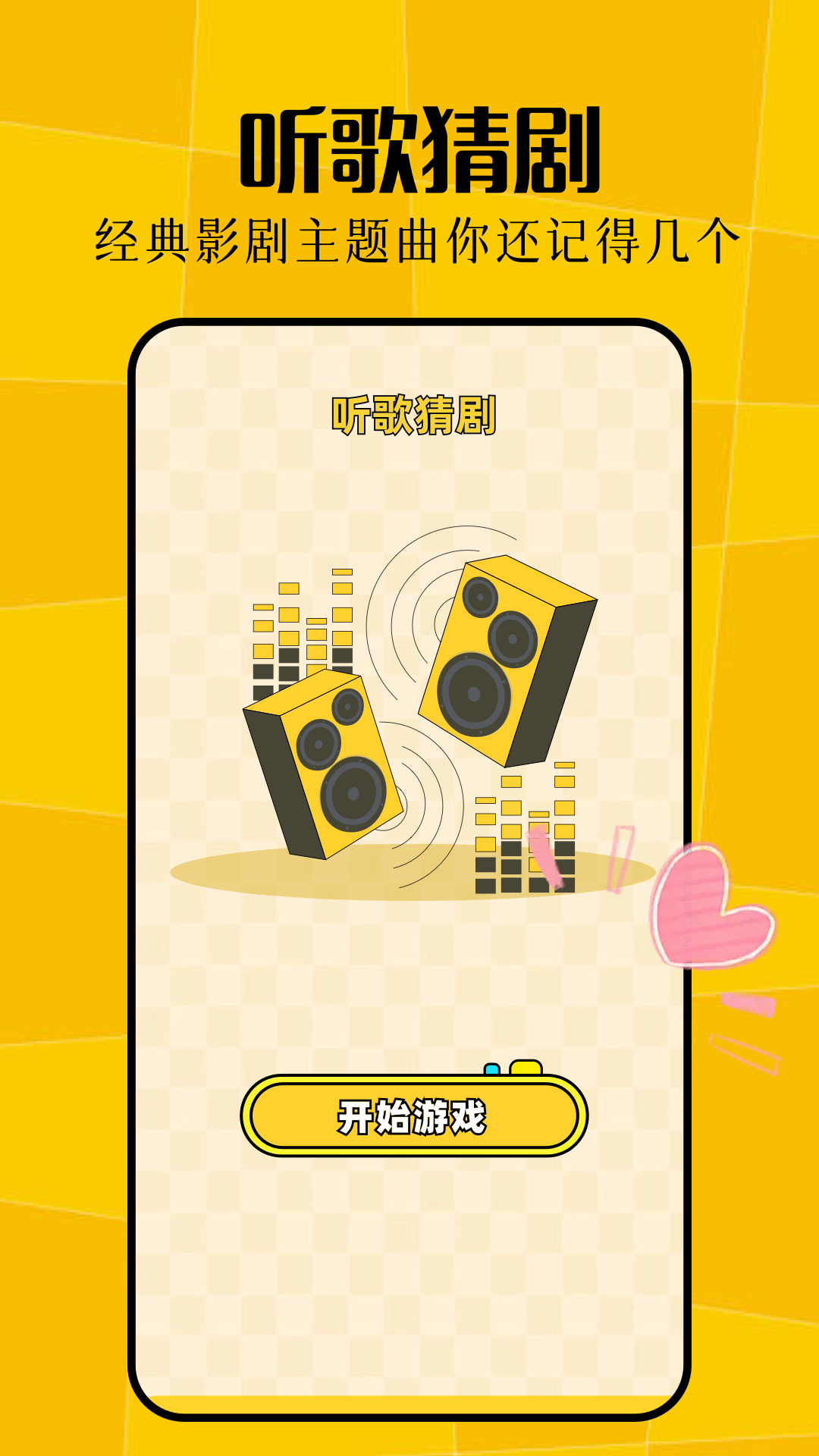 优乐视频下载介绍图