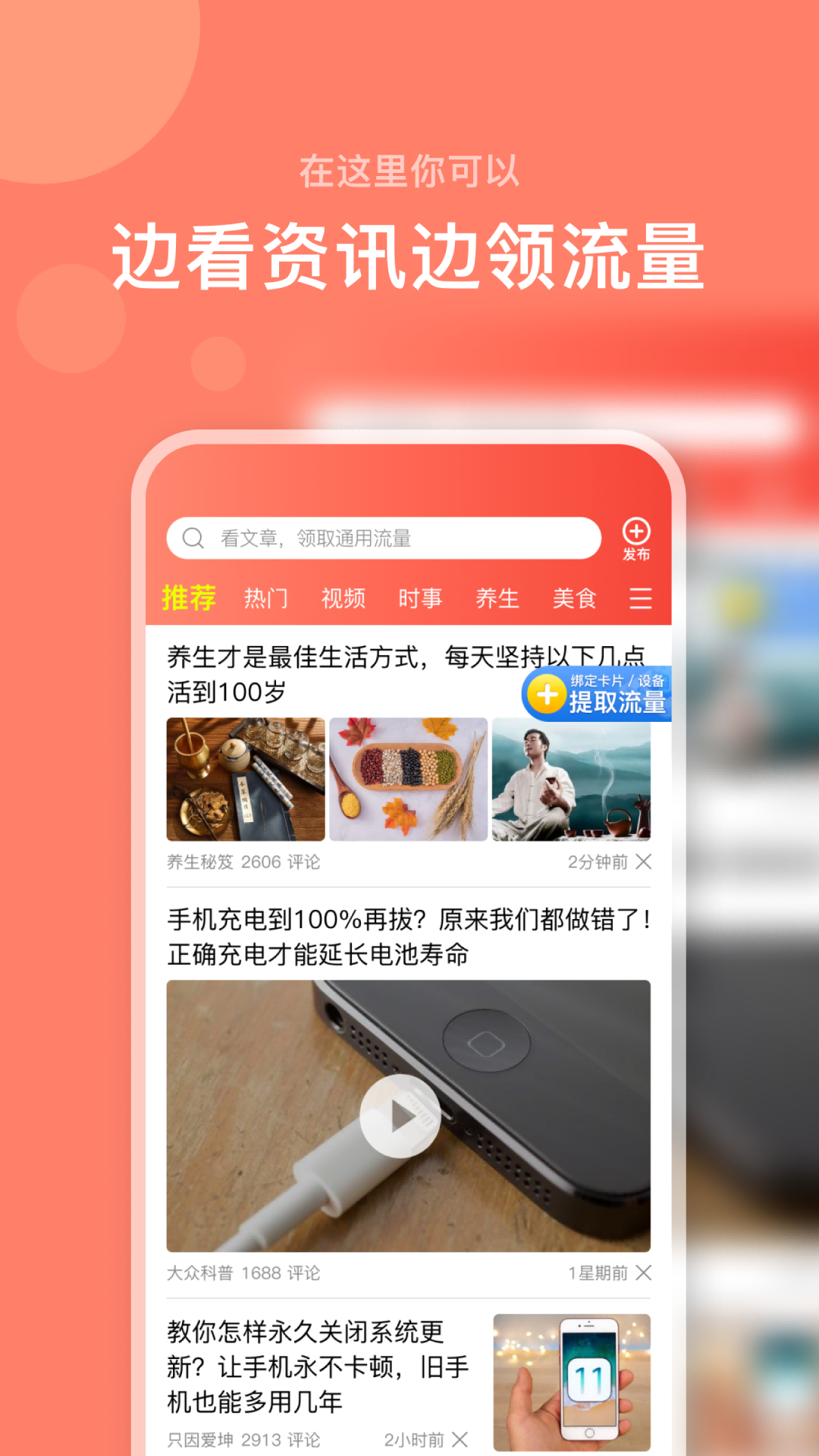 右量app截图