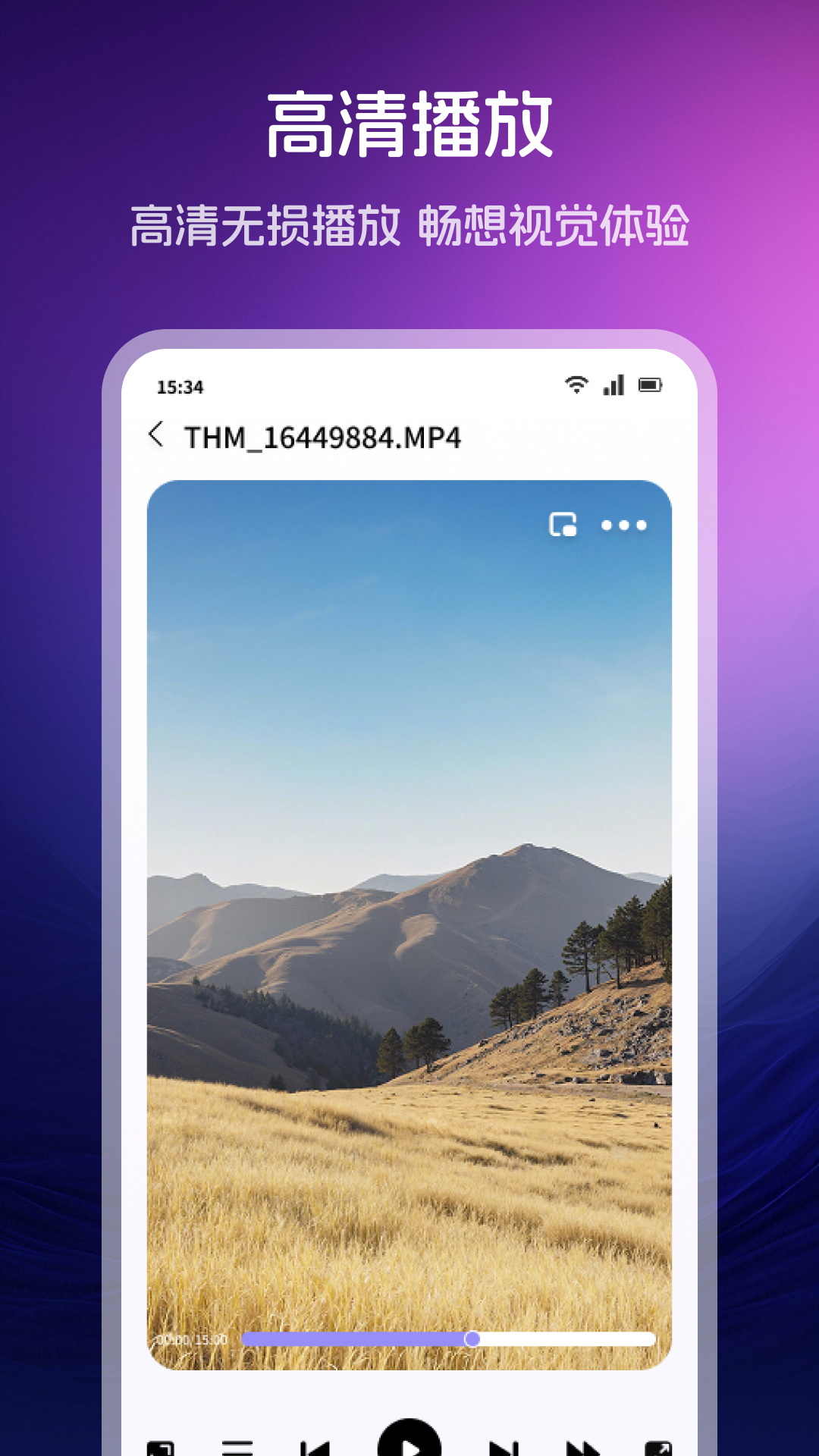 有礼有剧下载介绍图