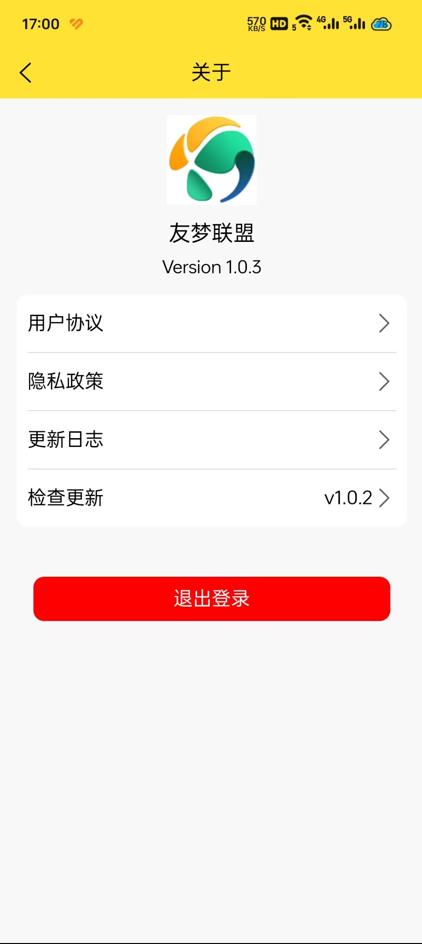 友梦联盟下载介绍图