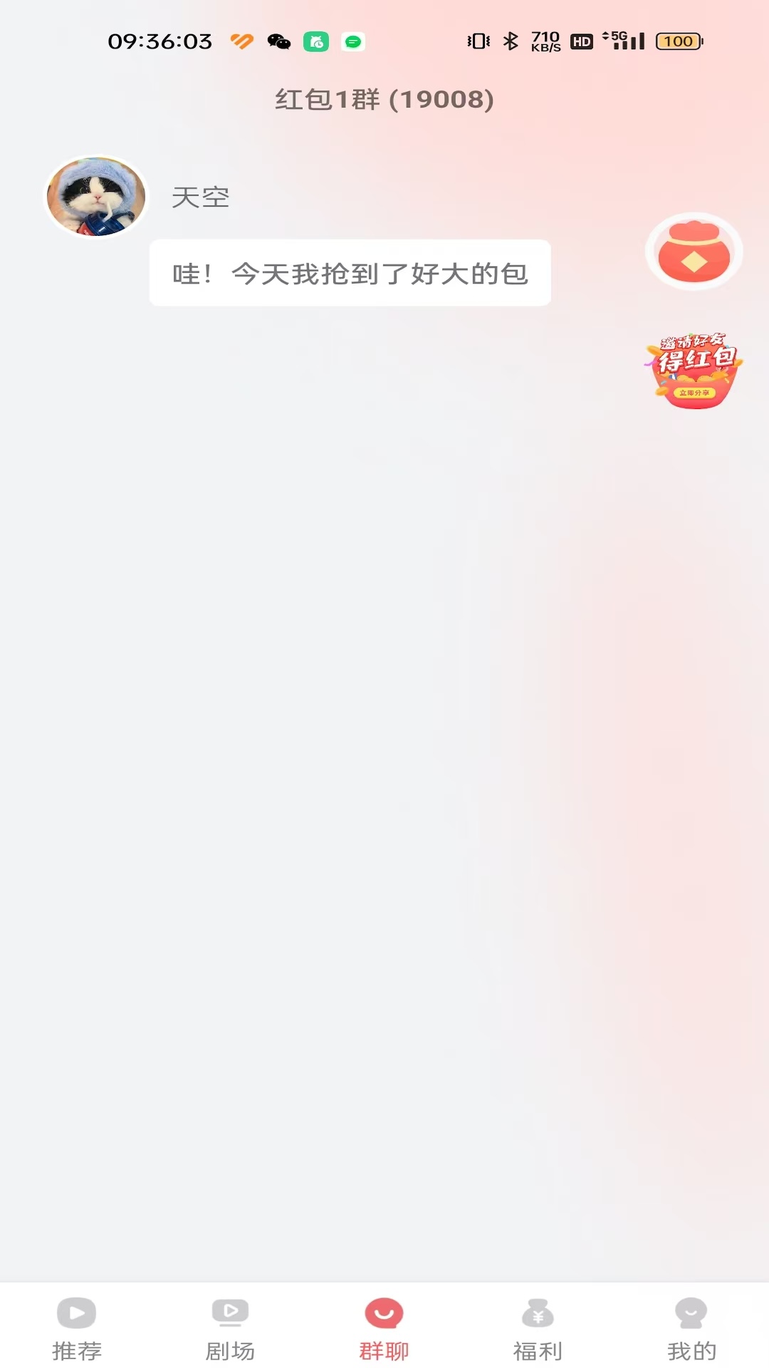 优咪下载介绍图