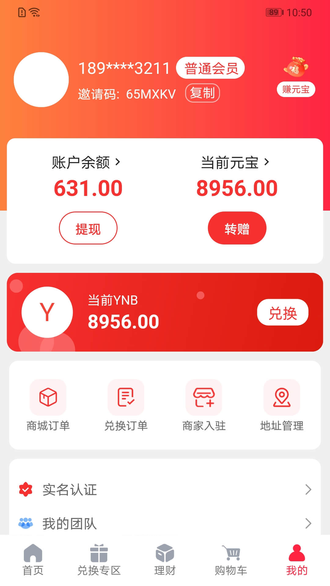 优妳下载介绍图