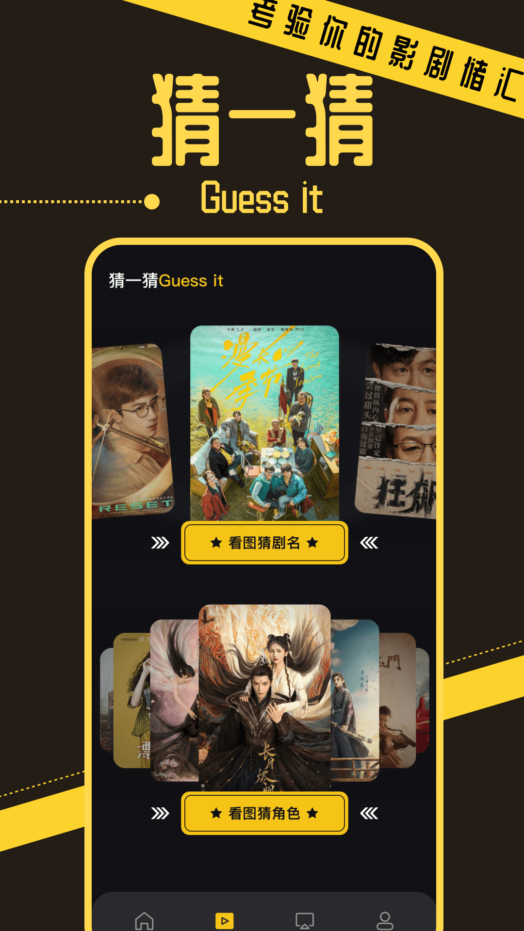 优小视频播放器app截图