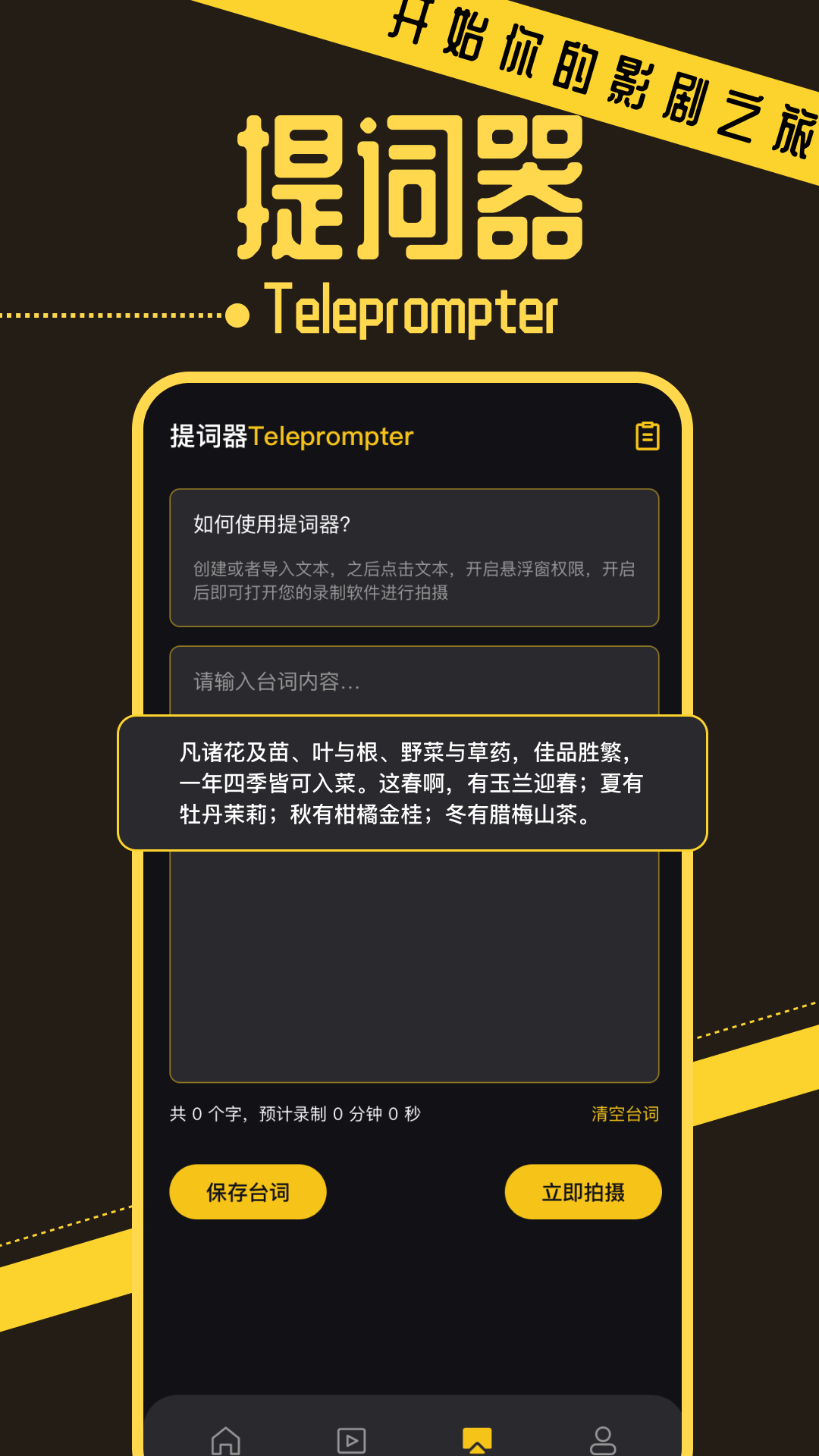 优小视频播放器app截图