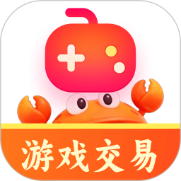 游蟹账号 v3.0