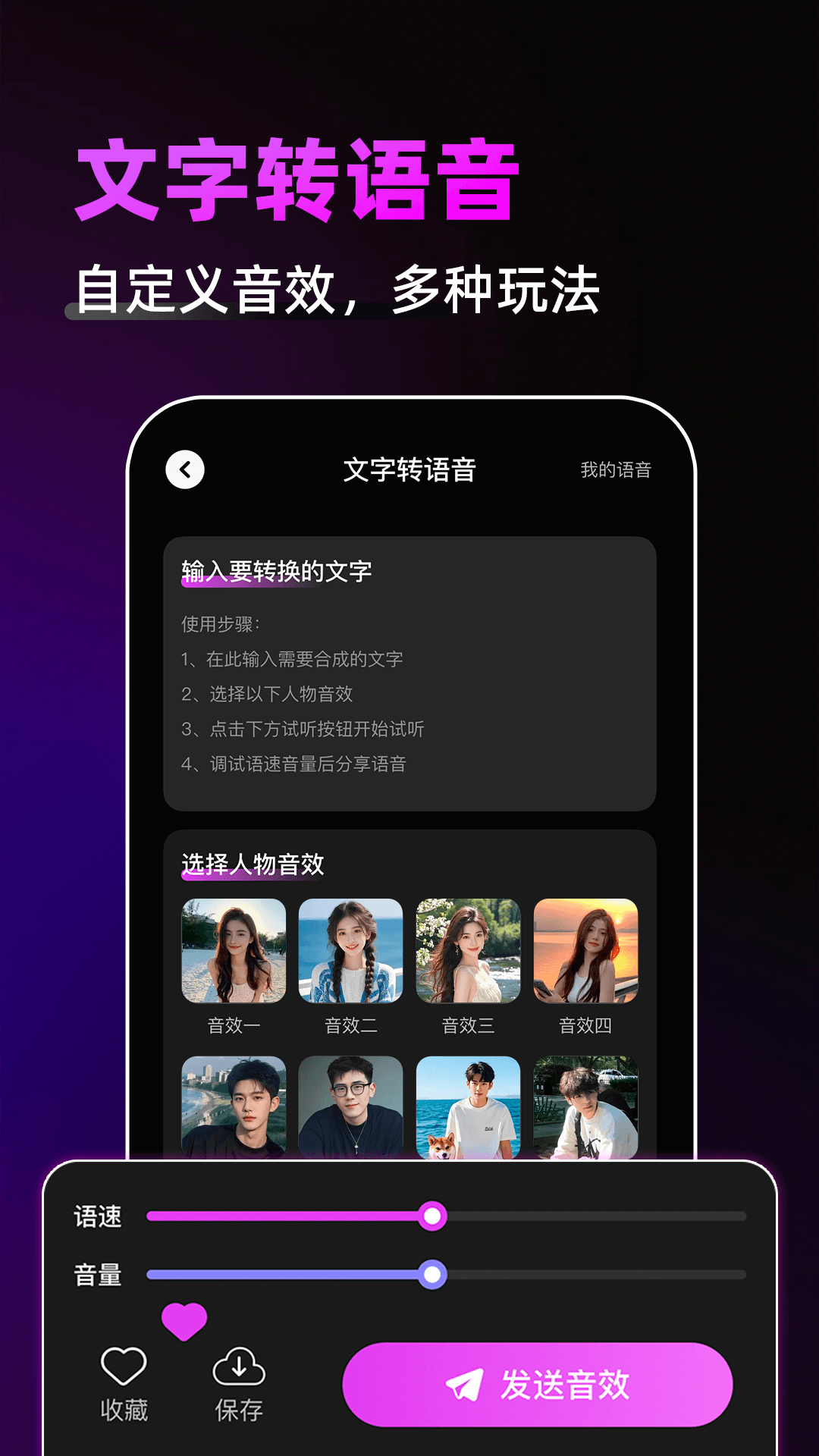 游戏辅助神器app截图