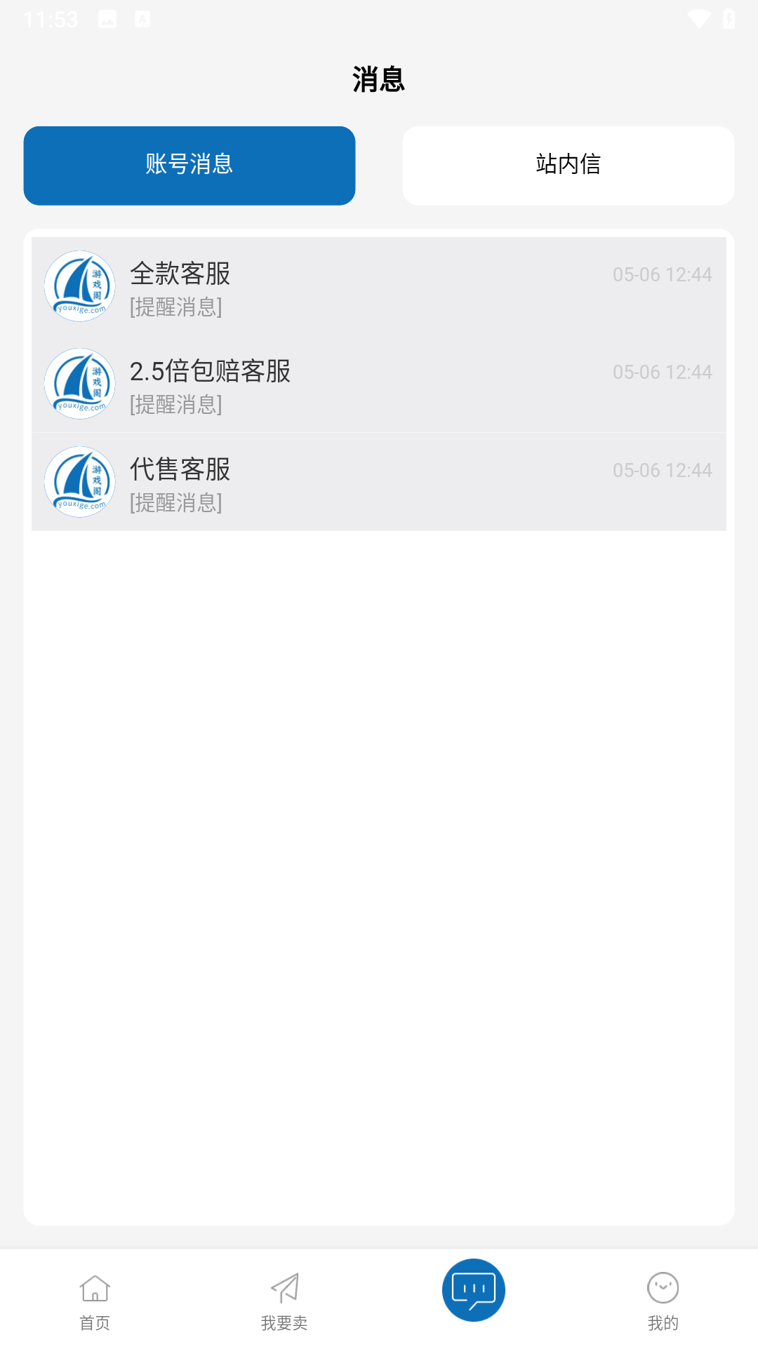 游戏阁下载介绍图