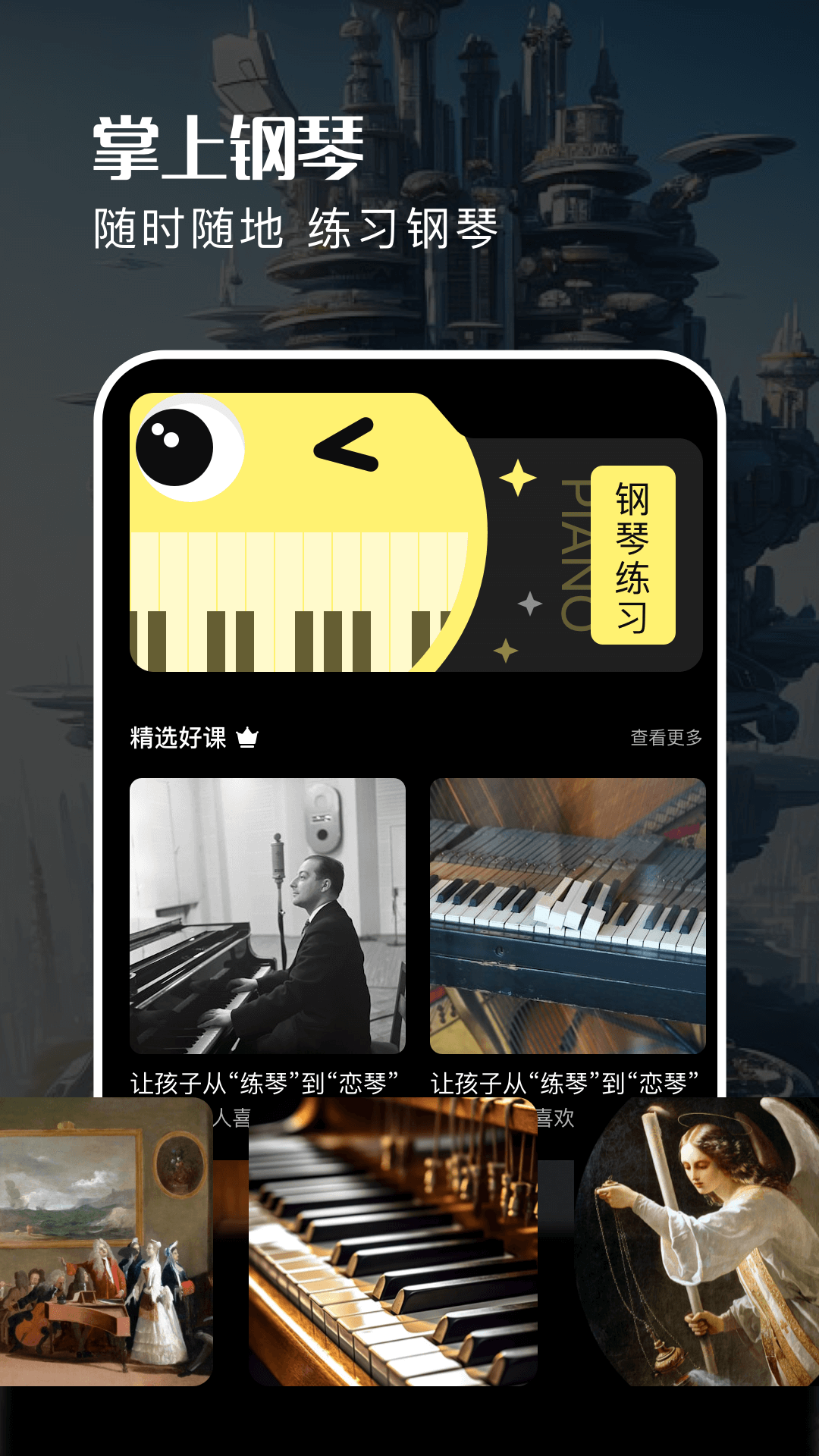 游戏加加app截图