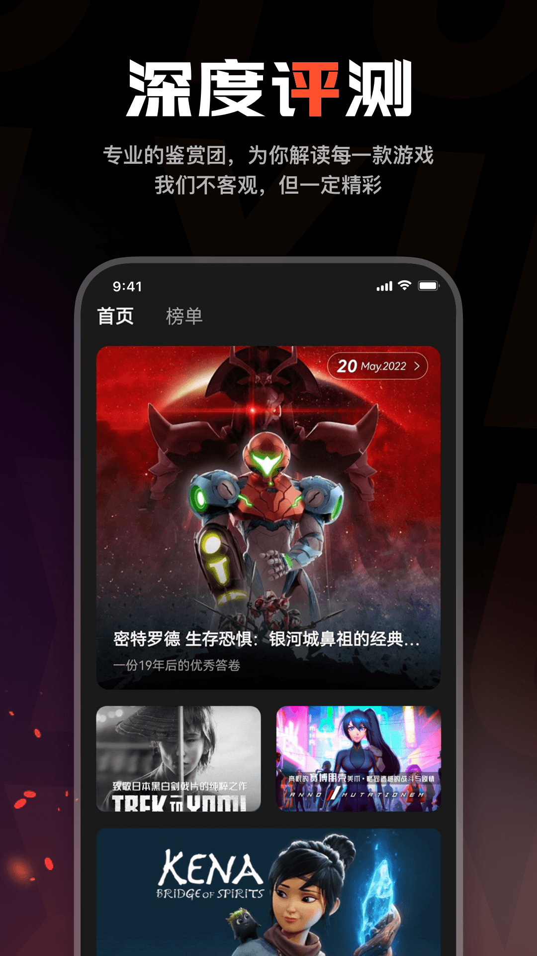 游信app截图