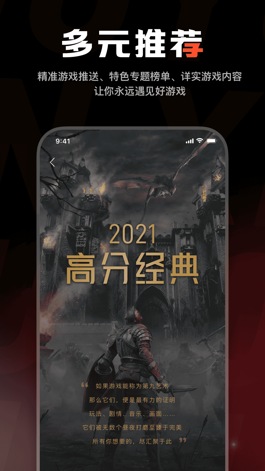 游信app截图
