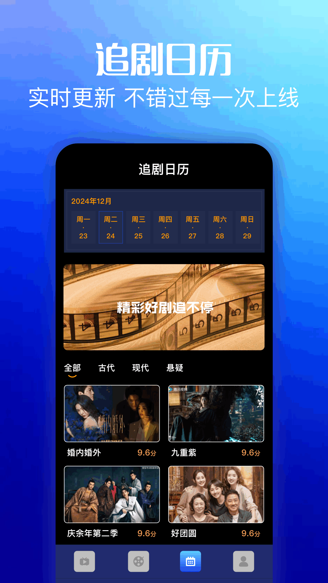 悠悠影视app截图