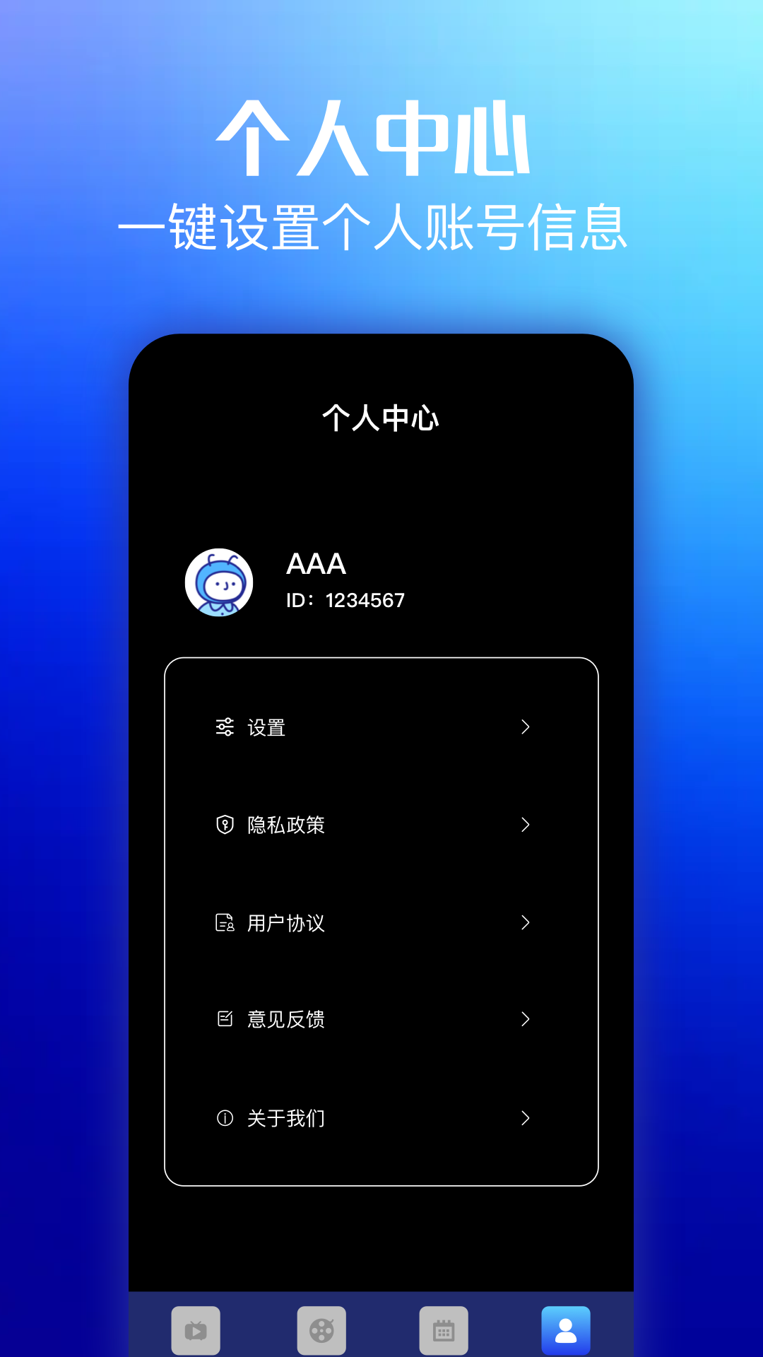 悠悠影视app截图