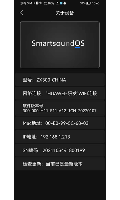 右转下载介绍图