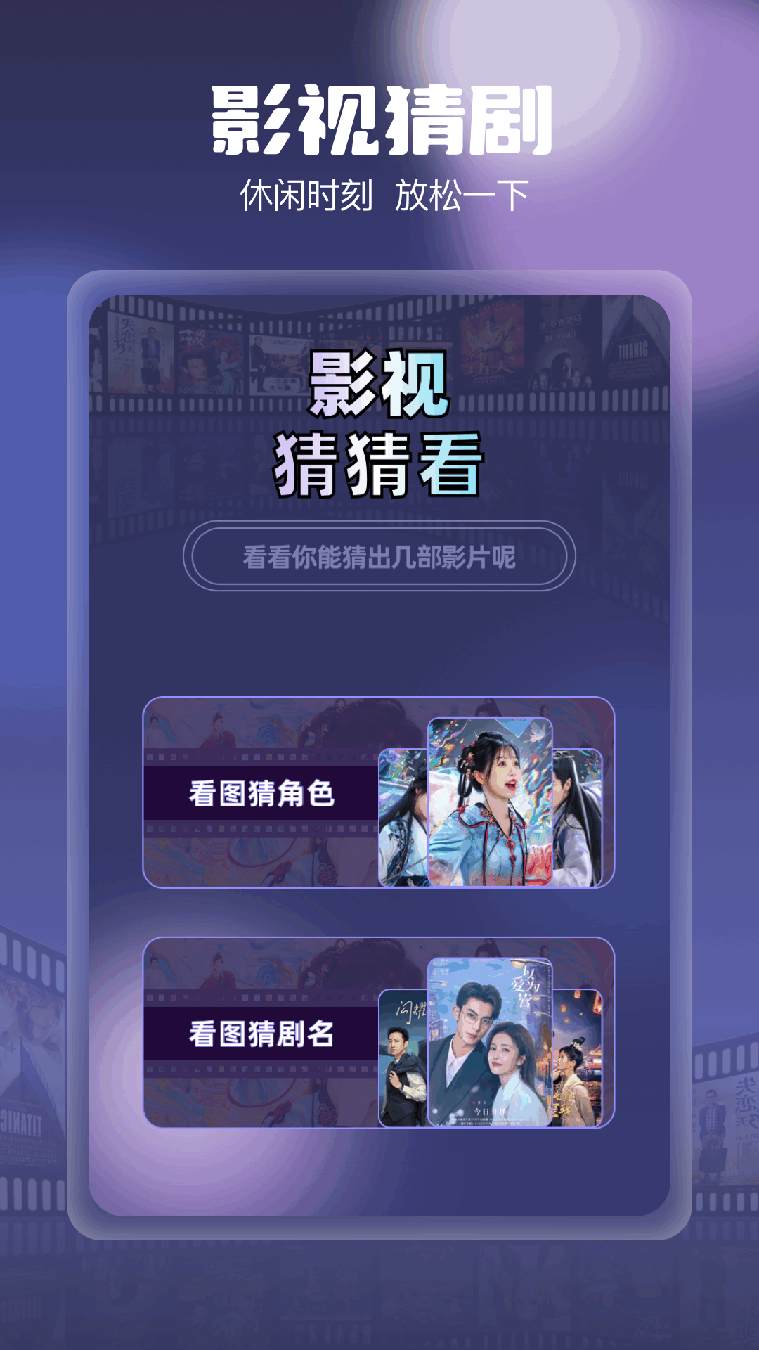 柚子影视app截图