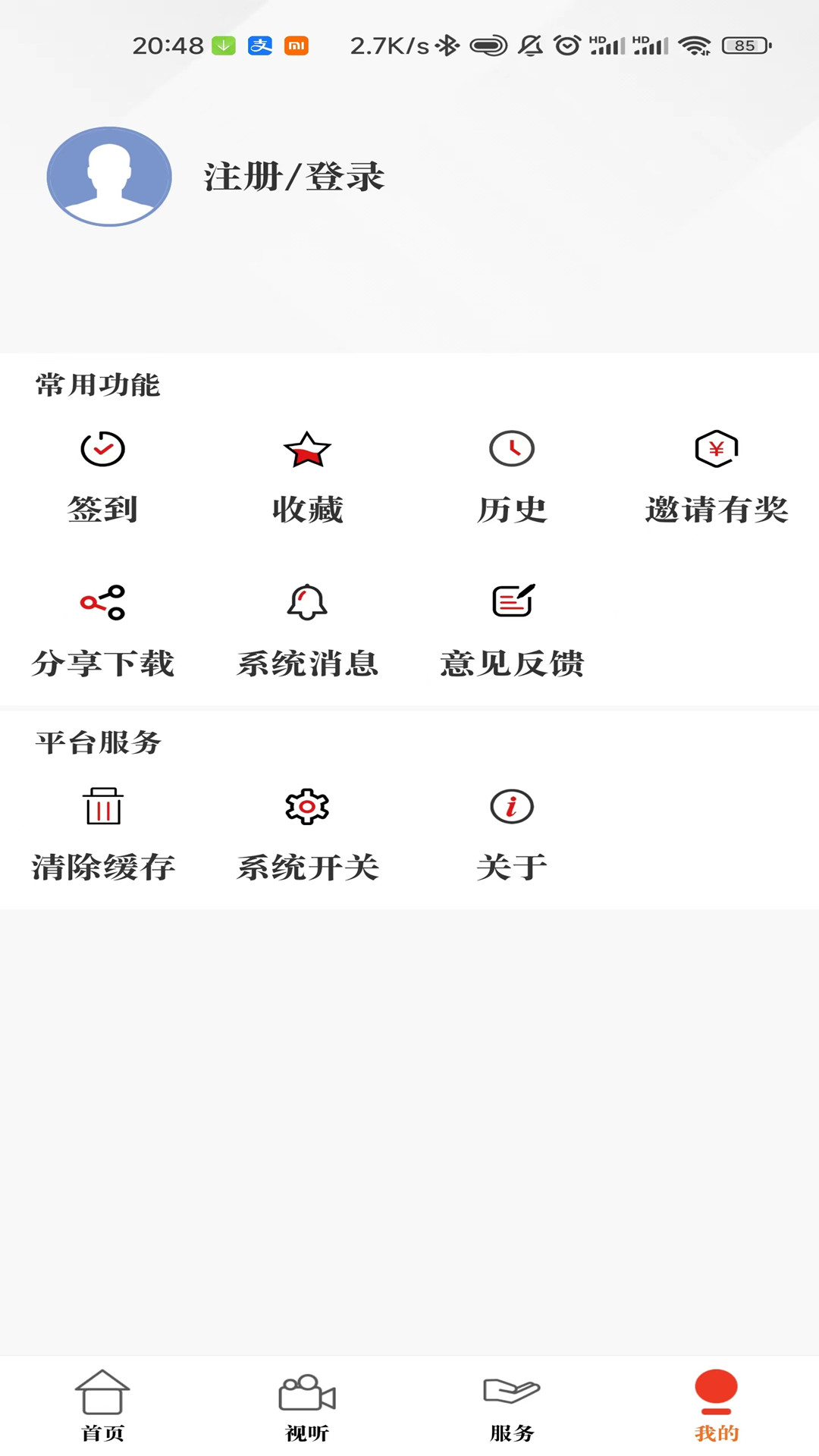 原点新闻下载介绍图