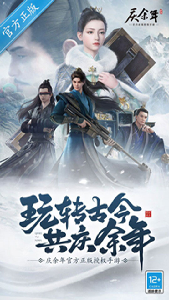 沅洛下载介绍图