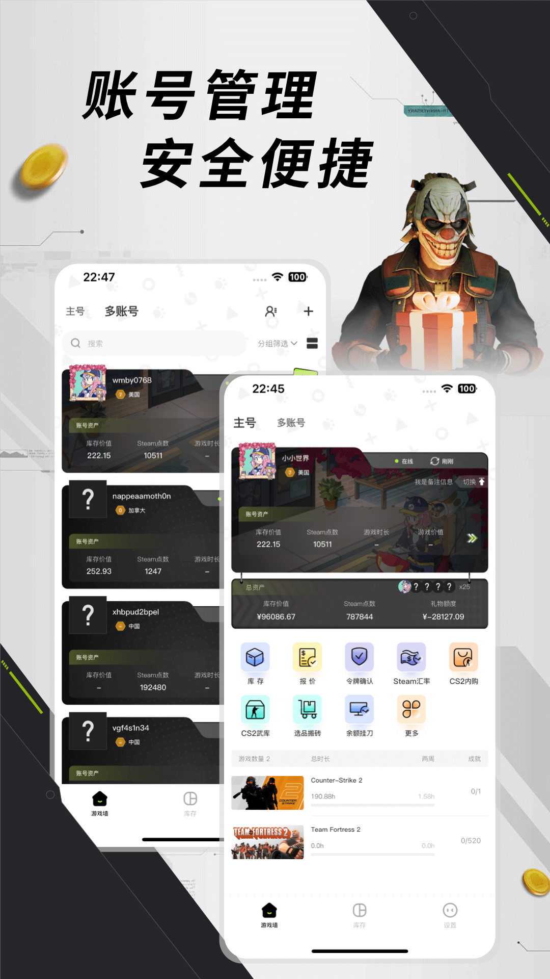 元游猫app截图