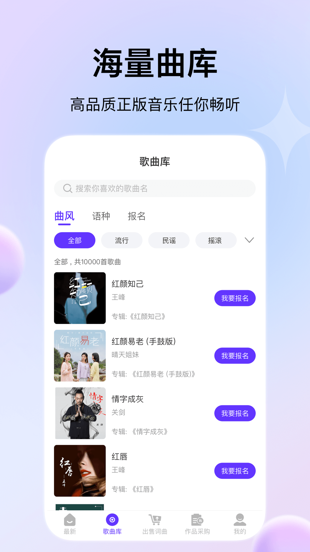 娱当家app截图