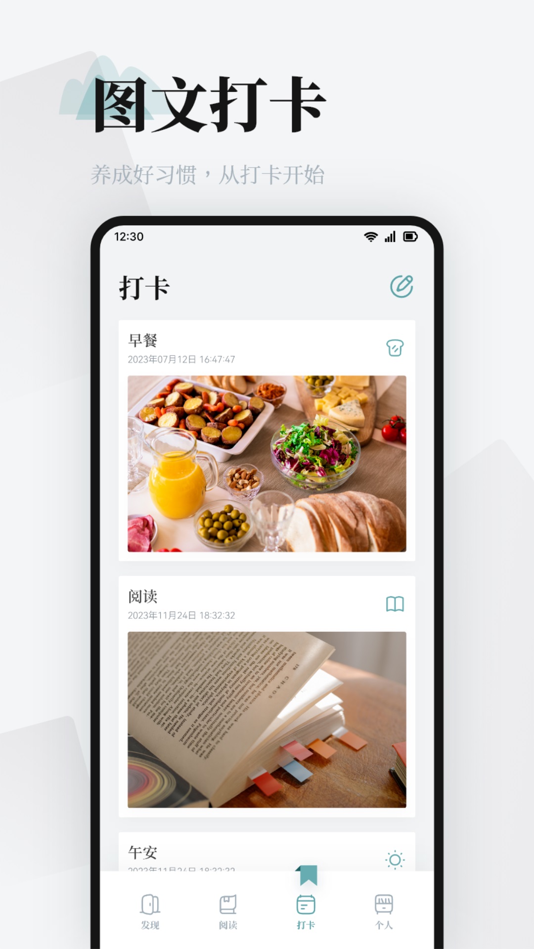 阅读Pro下载介绍图