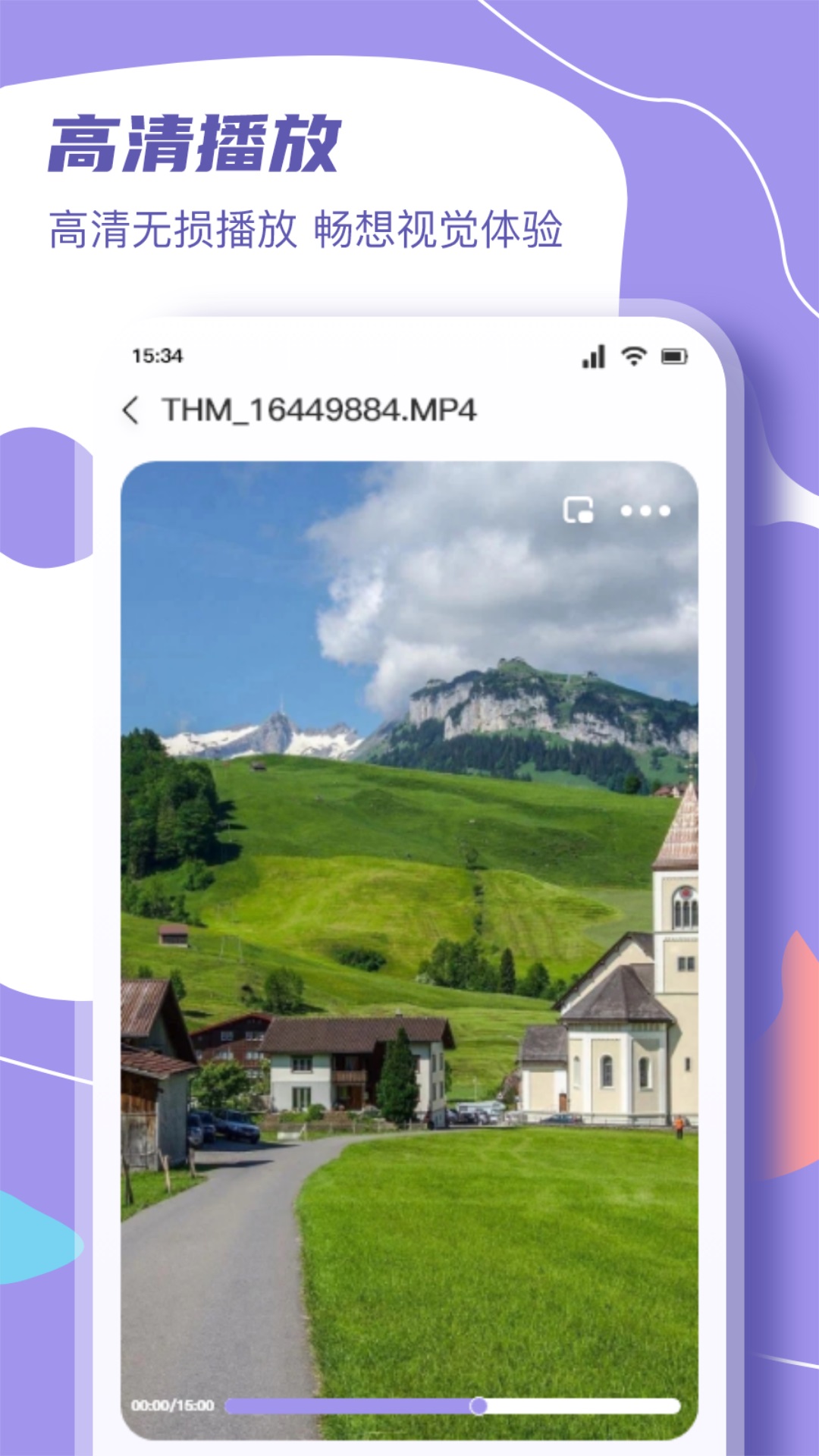 月光宝盒pro下载介绍图