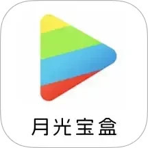 月光宝盒pro v1.4
