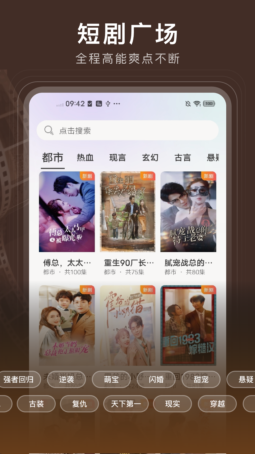 月亮短剧app截图