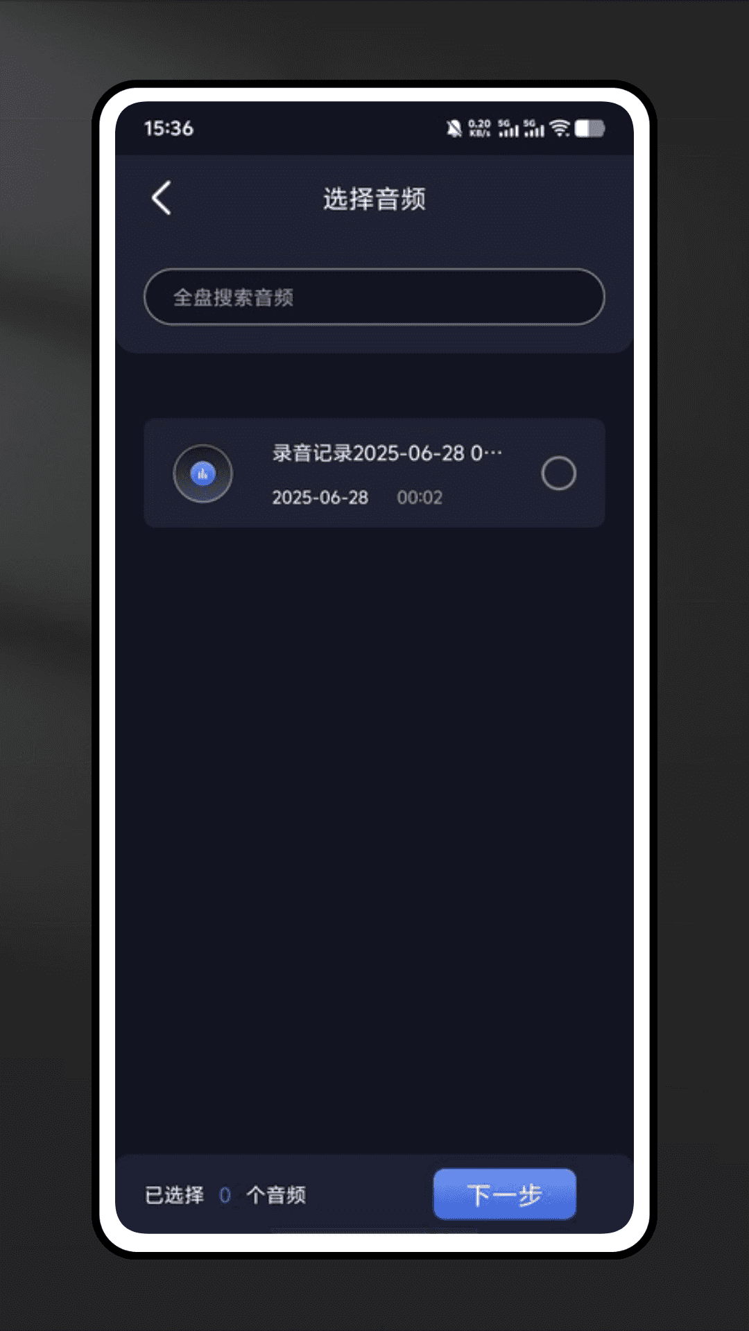 乐谱全能王下载介绍图