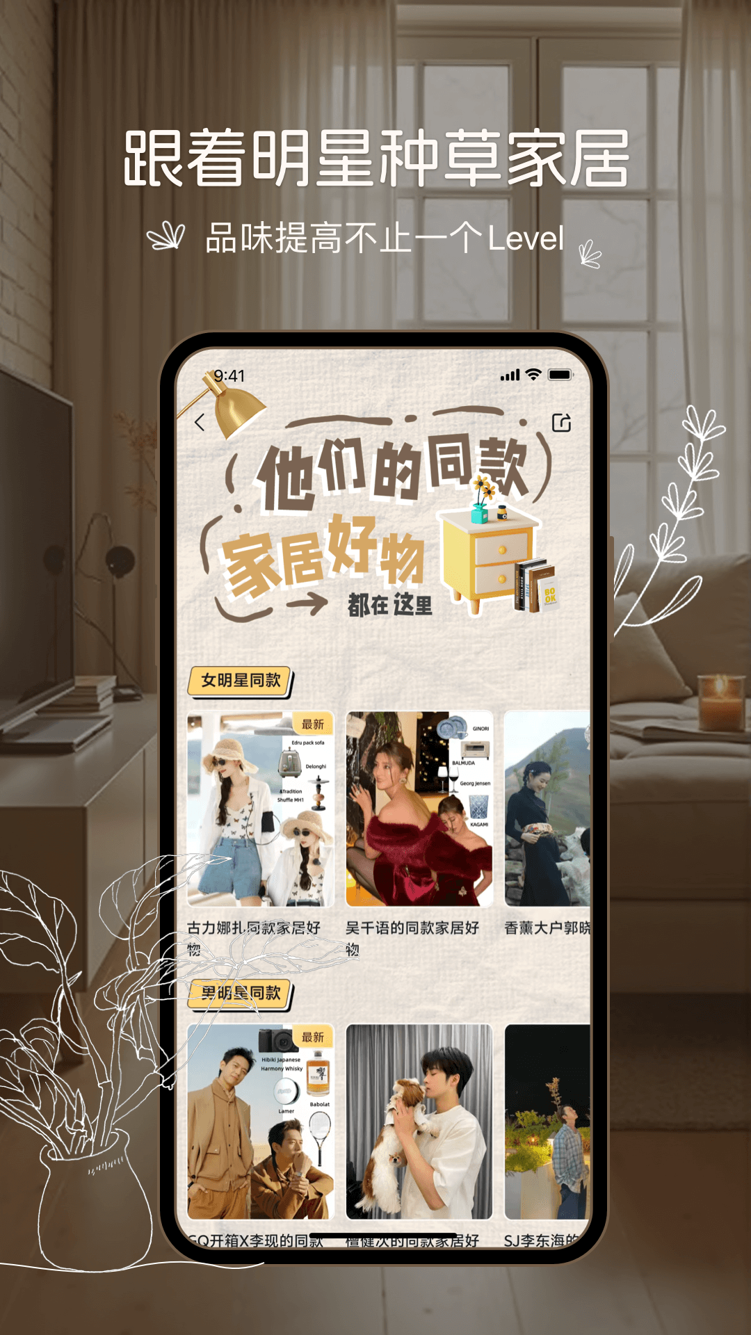 悦享家生活app截图