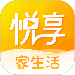 悦享家生活 v9.8.0