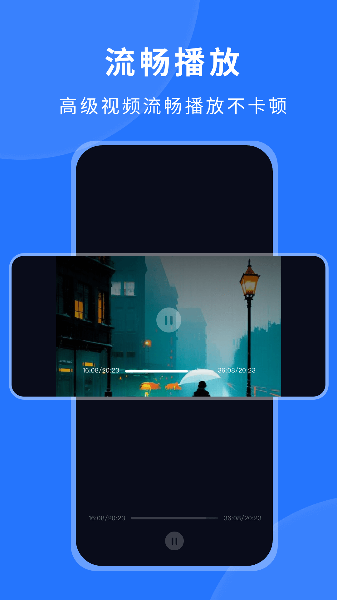 粤正影视播放器app截图