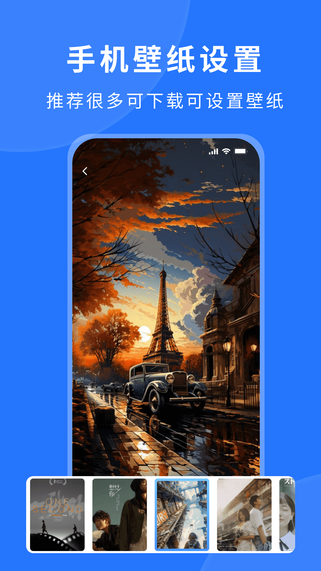 粤正影视播放器app截图