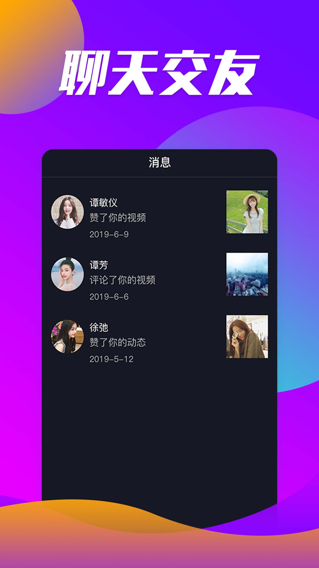 玉米视频下载介绍图