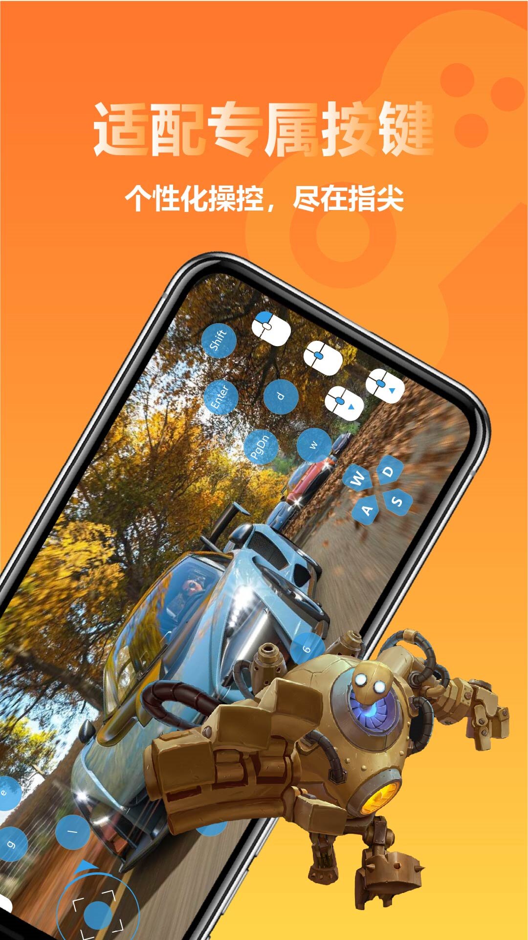 云点击云电脑app截图