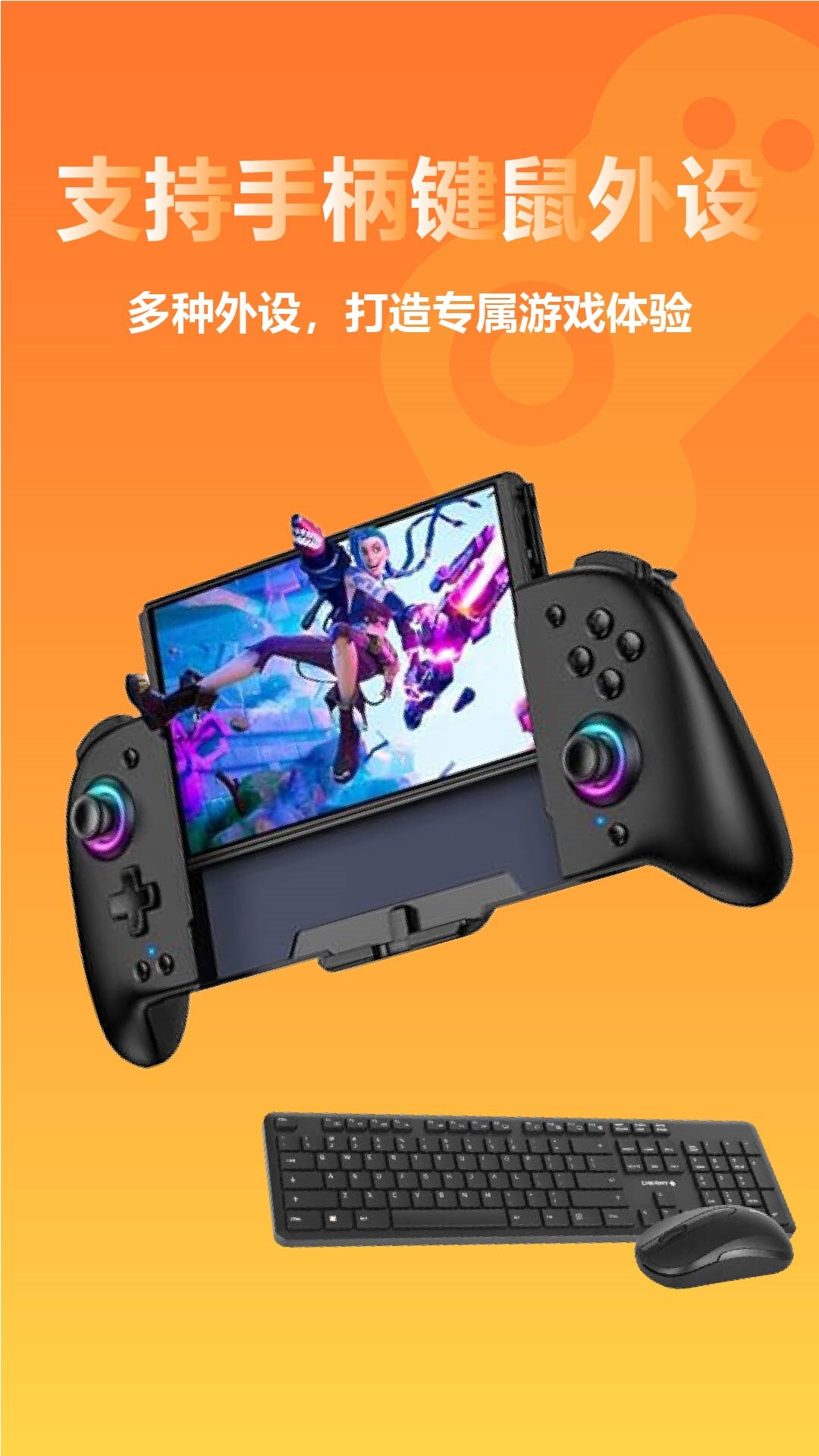 云点击云电脑app截图