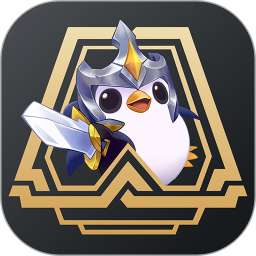 云顶攻略助手 v5.2.6