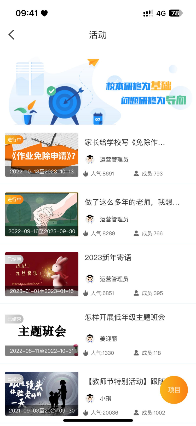 云继教网下载介绍图