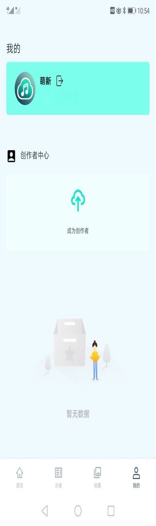 云极音乐下载介绍图