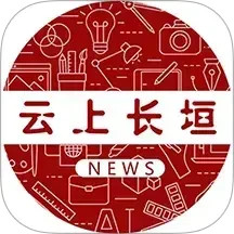 云上长垣 v3.0.4