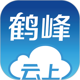 云上鹤峰 v2.5.0