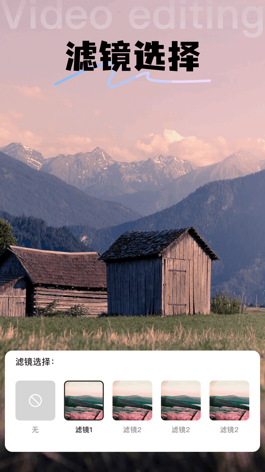 云腾短剧下载介绍图