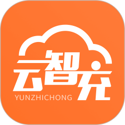 云智充 v4.6.1